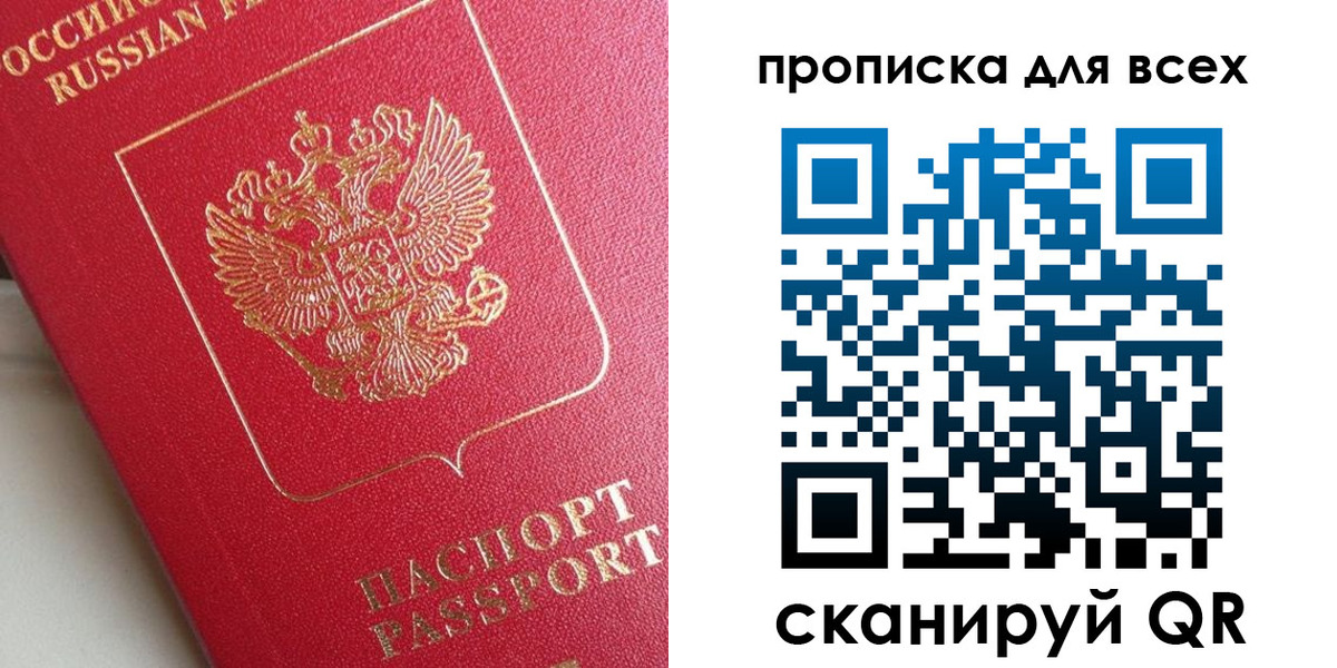 временная регистрация госуслуги в Боготоле