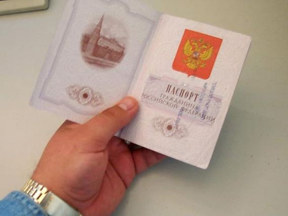 прописка в Боготоле